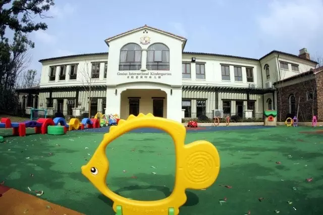 长沙幼儿园